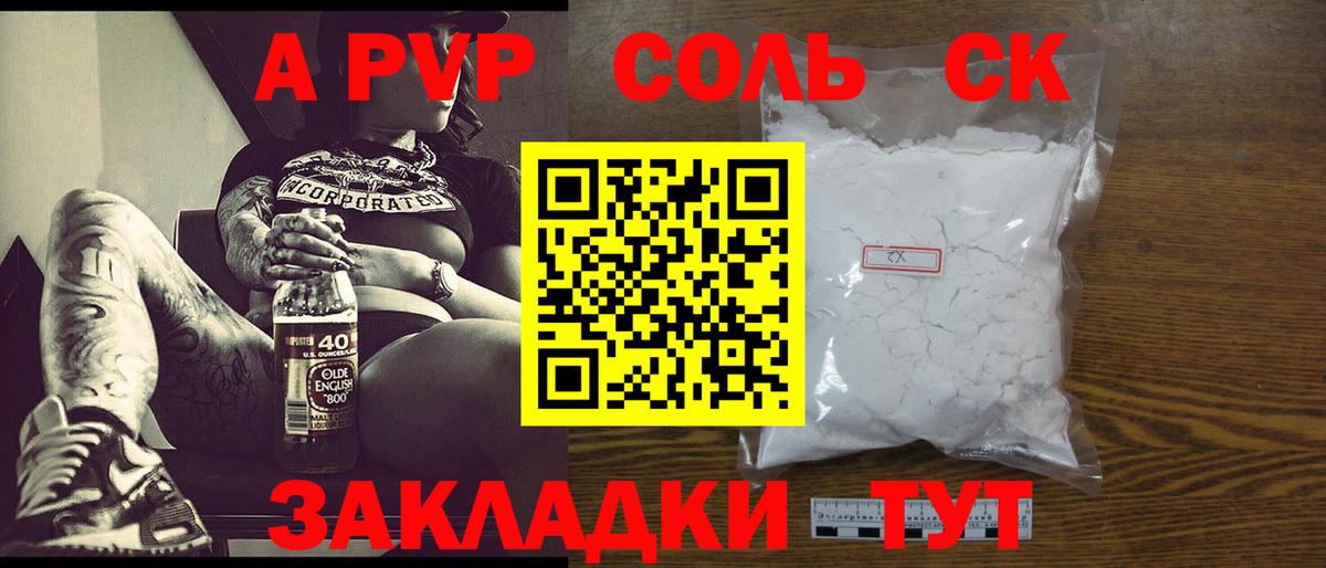 Торжок  Alpha PVP СК   МАРИХУАНА  Кокаин  Вход с VPN  Меф   МЕФ  Гашиш 