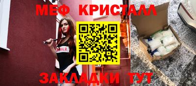 спиды Моздок