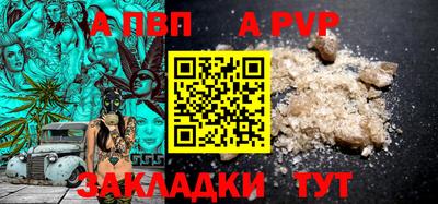 прущий лед Можайск