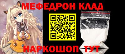 спиды Моздок