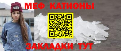 прущий лед Можайск