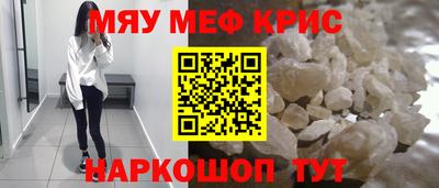 спиды Моздок