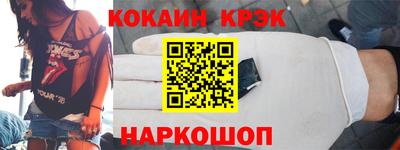спиды Моздок