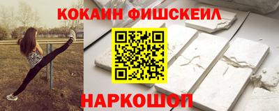 спиды Моздок