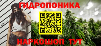 прущий лед Можайск