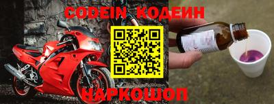 спиды Моздок