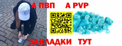 меф Можга