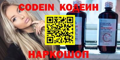 спиды Моздок