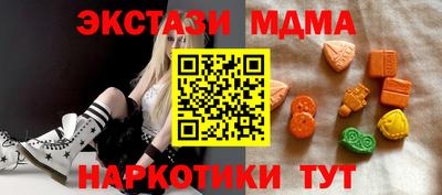 спиды Моздок