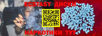 спиды Моздок