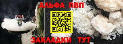 спиды Моздок