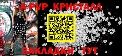 спиды Моздок