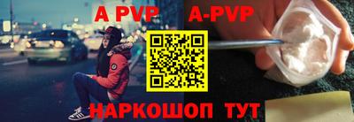 спиды Моздок
