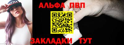 спиды Моздок