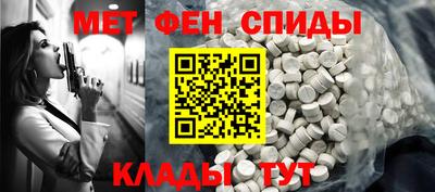 прущий лед Можайск
