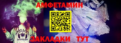 прущий лед Можайск