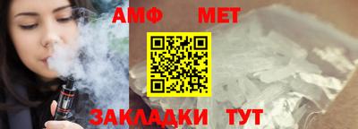 меф Можга