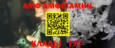прущий лед Можайск