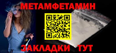 спиды Моздок