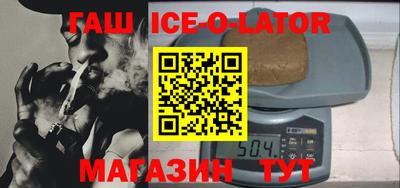прущий лед Можайск