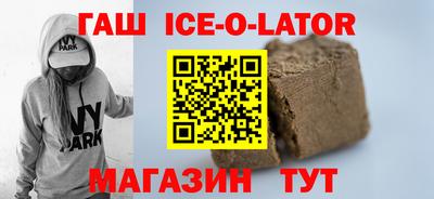 прущий лед Можайск