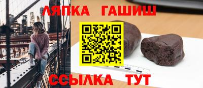 прущий лед Можайск