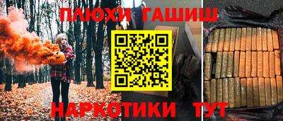 прущий лед Можайск