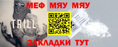 прущий лед Можайск