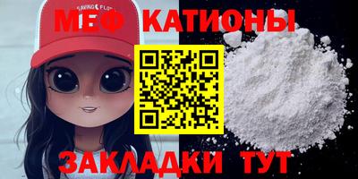 спиды Моздок