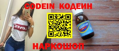 спиды Моздок