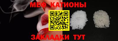 прущий лед Можайск