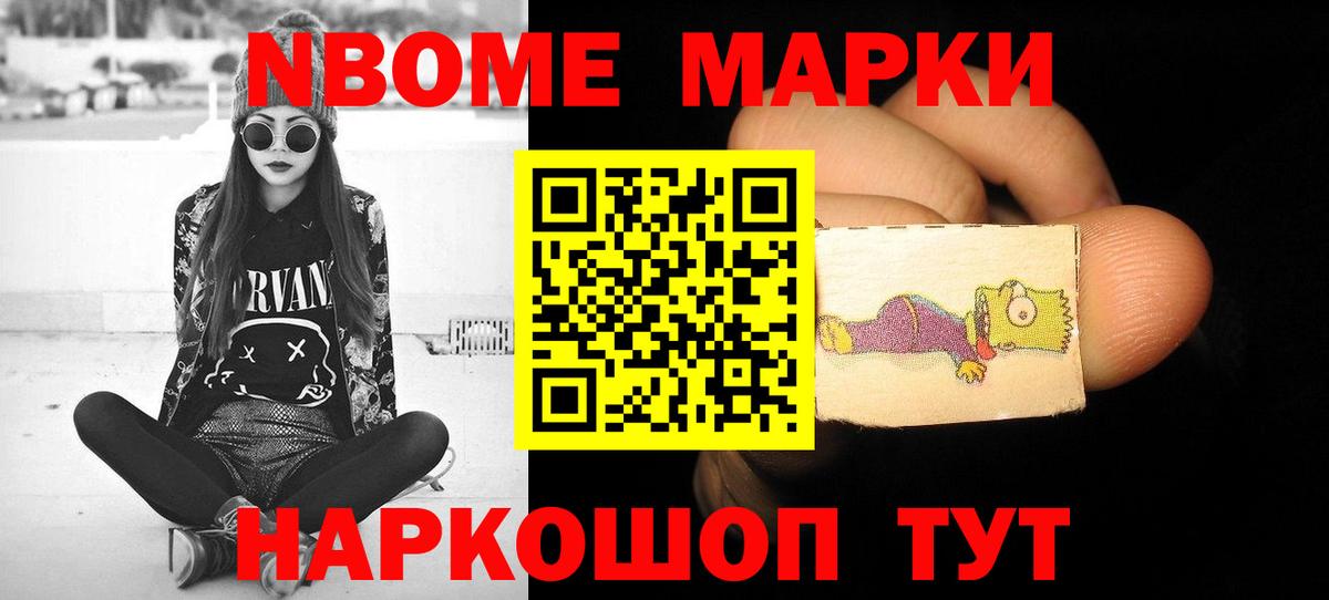 LSD-25 экстази ecstasy Торжок