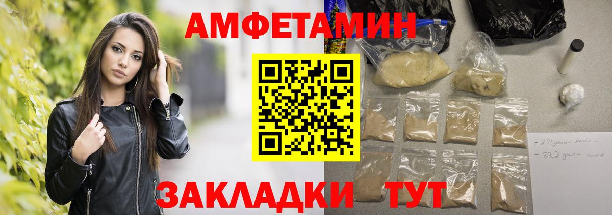 Первитин винт Торжок