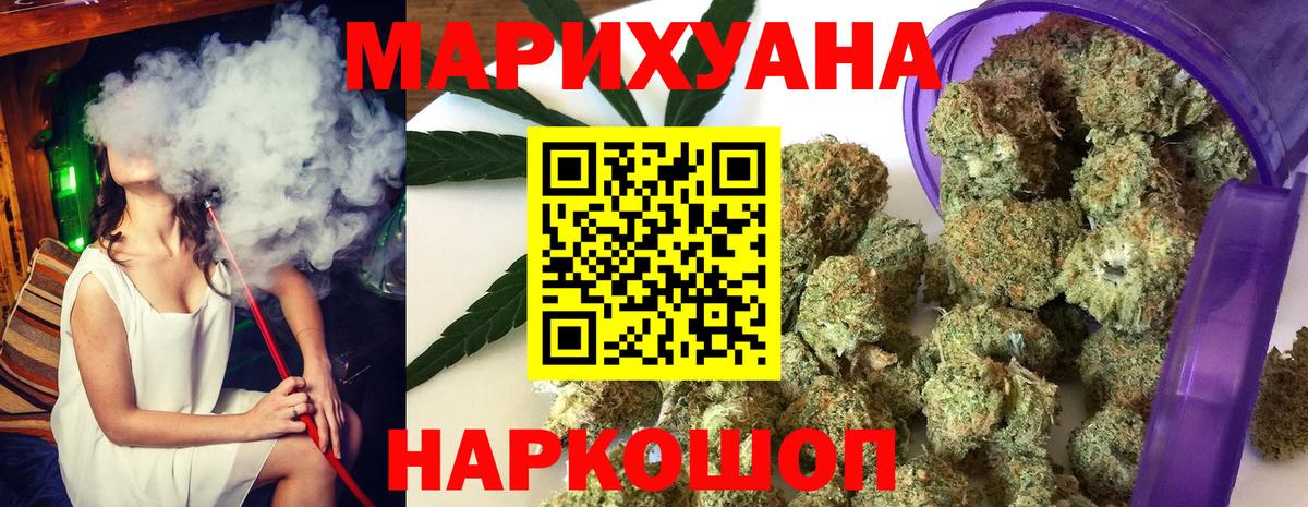 МАРИХУАНА марихуана Торжок